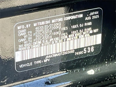 2026 Mitsubishi Eclipse Cross Base