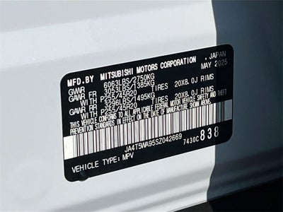 2025 Mitsubishi Outlander PHEV SEL