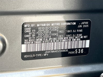 2025 Mitsubishi Eclipse Cross SEL